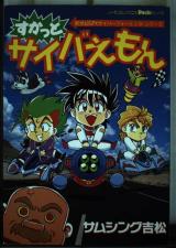 Series Image