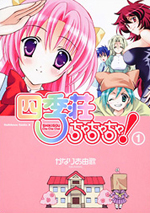 Series Image
