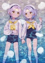 Futari de Futago cover