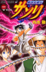 Series Image