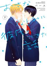 Series Image