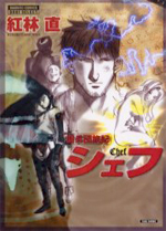 Series Image