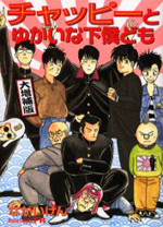 Series Image