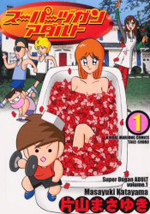 Series Image