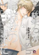 Series Image