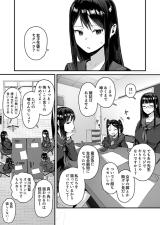 Saimin Seitokai cover