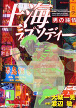 Series Image