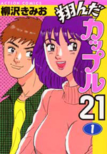 Series Image
