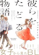 Series Image