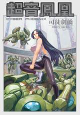 Series Image