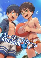 Ace Star cover
