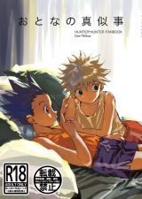Series Image