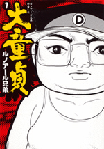 Series Image