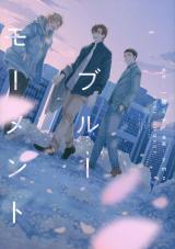 Our Blue Moment (2017) - MyDramaList