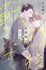 Series Image