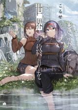 Series Image