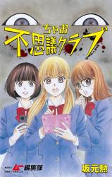 Series Image