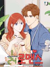 Golden Time [Comic] [Romance] - Tappytoon Comics & Novels