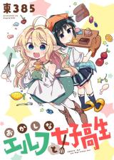 Series Image
