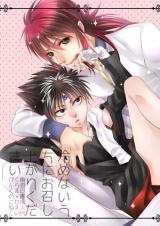 Series Image