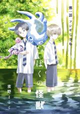 Series Image