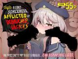 Kakyuu Majutsushi, Inmon ni Somaru cover