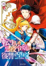 Sekai Saikou no Ansatsusha, Isekai Kizoku ni Tensei Suru (Novel) -  Baka-Updates Manga