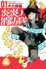 Otadesu Updates - Com o fim do mangá Fire force foi confirmado