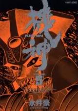 Series Image