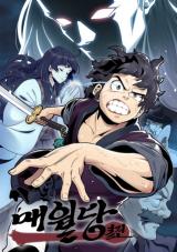 Magnificent Manga No. 2: Yuusha ga Shinda! – Plyasm's wormhole