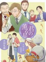 Series Image