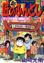 Series Image