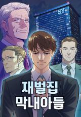 Reborn Rich  LINE WEBTOON