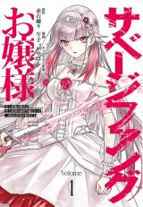 Gang of Yuusha - Novel Updates
