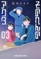 Series Image