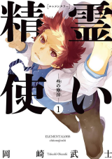 Series Image