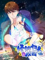 Rebirth of the Urban Immortal Cultivator - Baka-Updates Manga