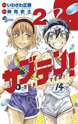Series Image