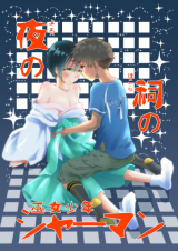 Series Image