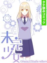 Series Image