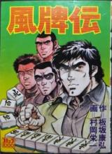 Series Image