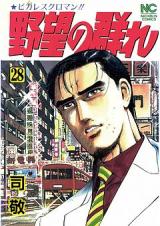 Series Image