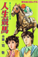Series Image