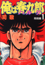 Series Image