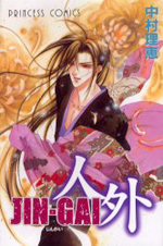 Series Image