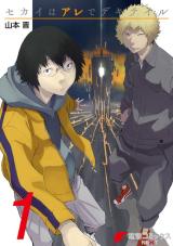 Series Image