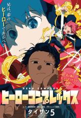 Series Image