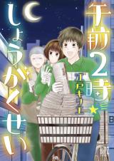 Series Image