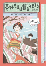 Series Image
