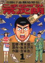 Series Image
